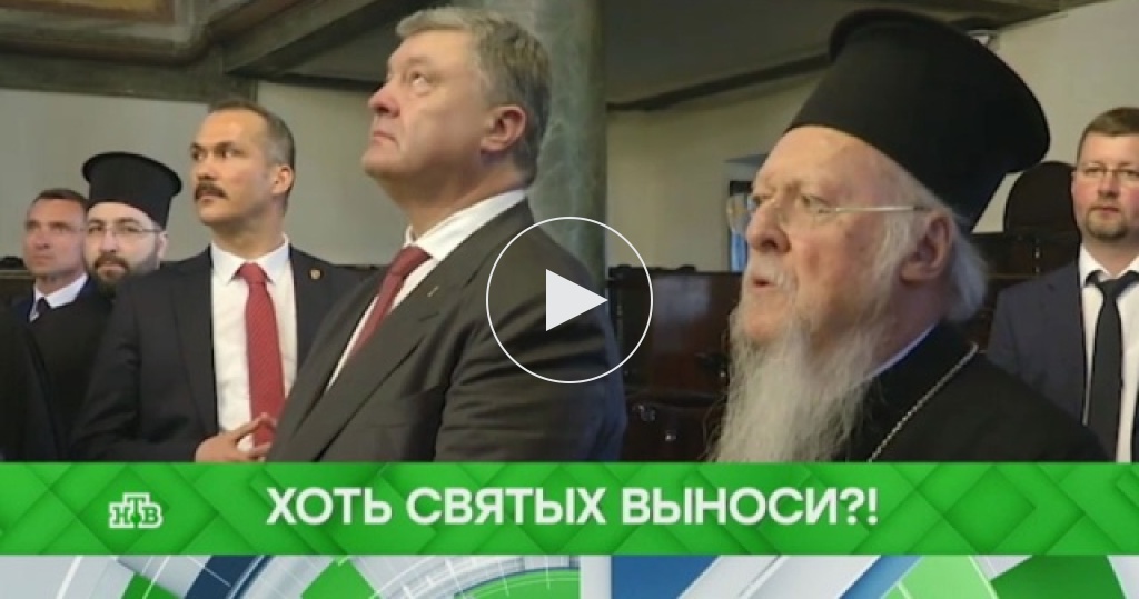 Хоть святых выноси значение. Выражение хоть святых выноси что значит. Хоть святых выноси значение. Хоть святых выноси происхождение. Хоть святых выноси.