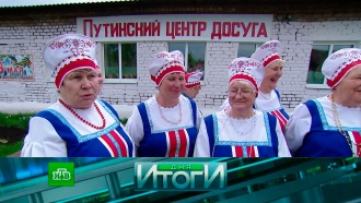 7 июня 2018 года.7 июня 2018 года.НТВ.Ru: новости, видео, программы телеканала НТВ