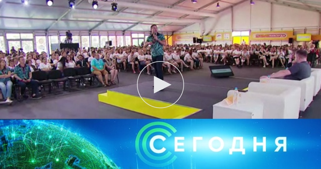 Пожар на синдике вчера. Доброе утро уфа гтрк башкортостан. Фото док дивногорск. Передача 28 июня. Передача 28 июня.