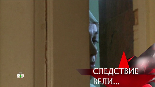 «Лев кровожадный».«Лев кровожадный».НТВ.Ru: новости, видео, программы телеканала НТВ