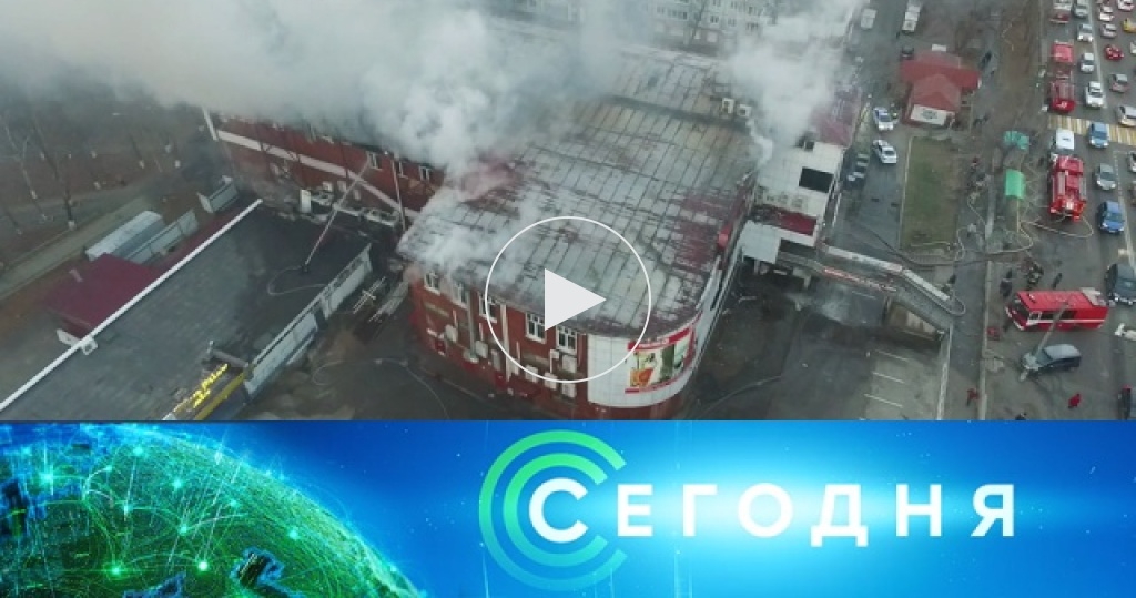 мыски. программа город эфир казань. вести приволжского федерального округа. 45. телеканал эфир город.