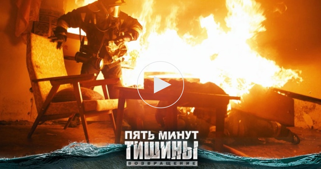 Пять минут тишины сибирские морозы сериал. Грек александр из пять минут тишины. Роман курцын пять минут тишины. Русский актёр спасатель. Спасатели минута тишины.