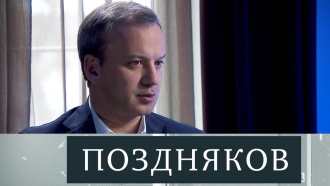 Эксклюзивное интервью главы Международной шахматной федерации Аркадия Дворковича. Полная версия