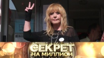 Программа «Секрет на миллион» с участием Юлии Проскуряковой на телеканале НТВ (2019)