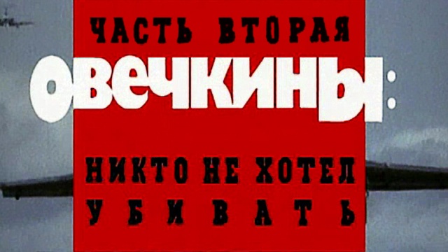 Дефицит доступной информации о состоянии здоровья населения