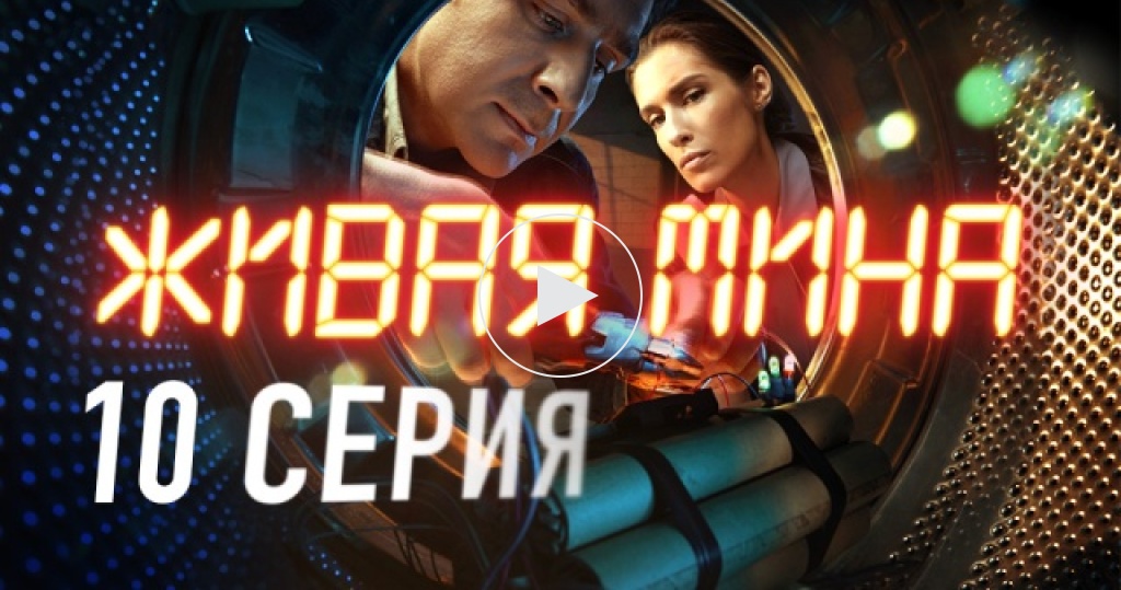 Мина 2019. Мина 2019. Мина 2019. Мина 2019. Мина 2019.