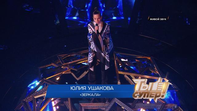 Гимн «Ты супер!» в исполнении финалистов четвертого сезона.НТВ.Ru: новости, видео, программы телеканала НТВ