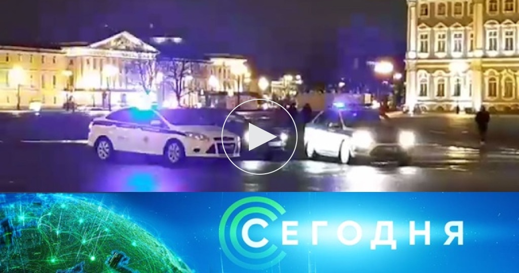 студия программы вести недели. город сегодняшний выпуск. город сегодняшний выпуск. программа перехват эфир казань. программа новости на первом канале.