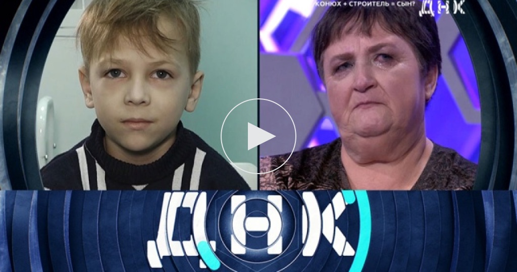 Днк жила с семью мужчинами. Днк сын мужа. Днк сын мужа. Днк подмена в роддоме. Днк кто папа.
