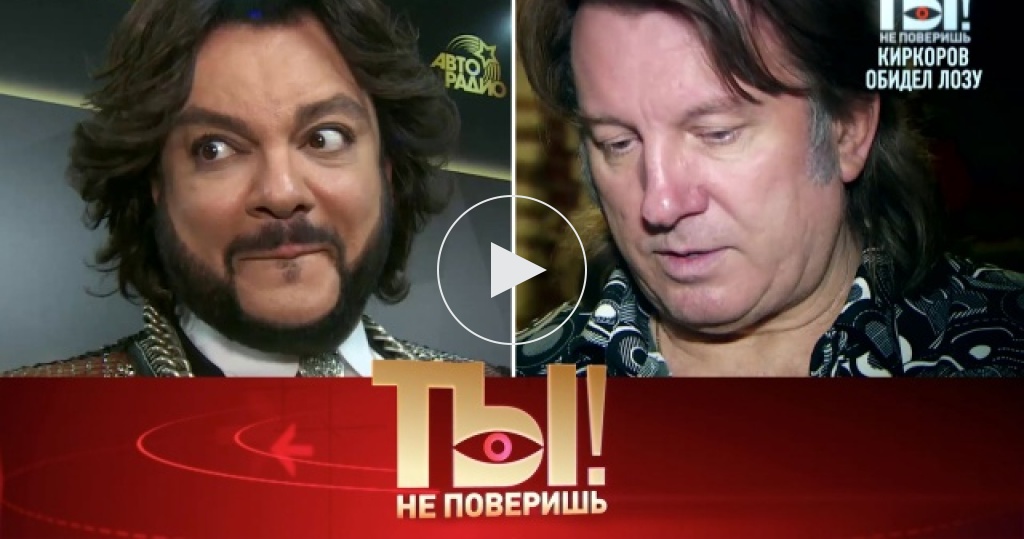 Ответ лозе. Ответ лозе. Ответ лозы на стих никогда. Ответ лозе. Дмитрук никогда мы не будем братьями.