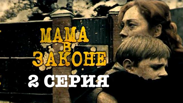 Азиатская мама в законе Секс видео / chelmass.ru ru