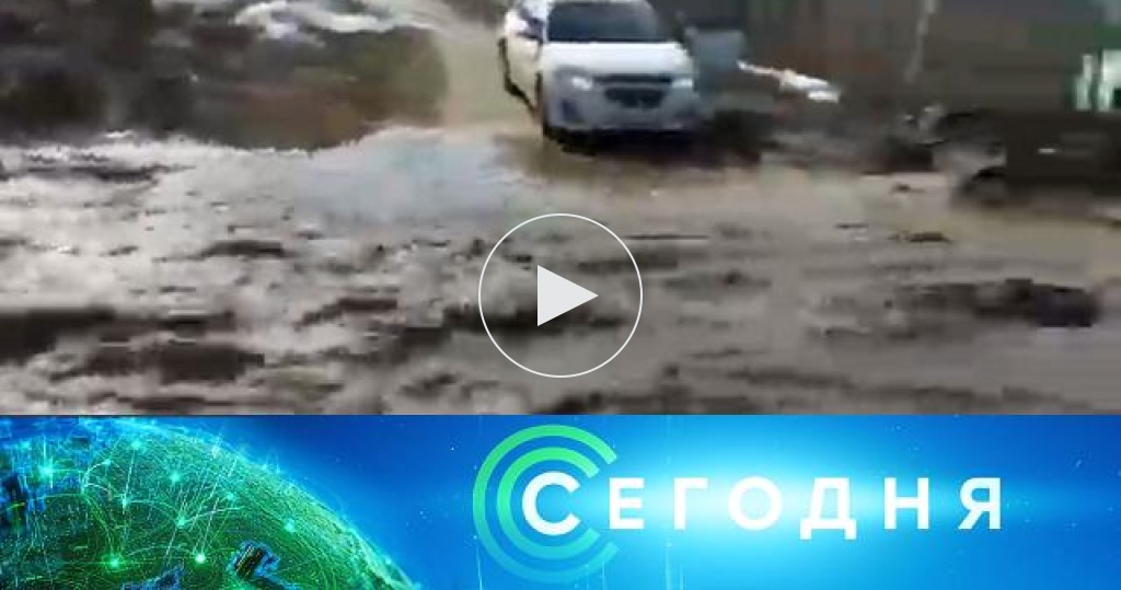 Наводнение в оренбурге видео