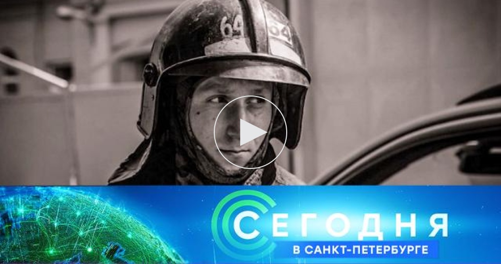 15 апреля спб. Канал 360 продюсеры. Санкт-Петербург в15 апреле.