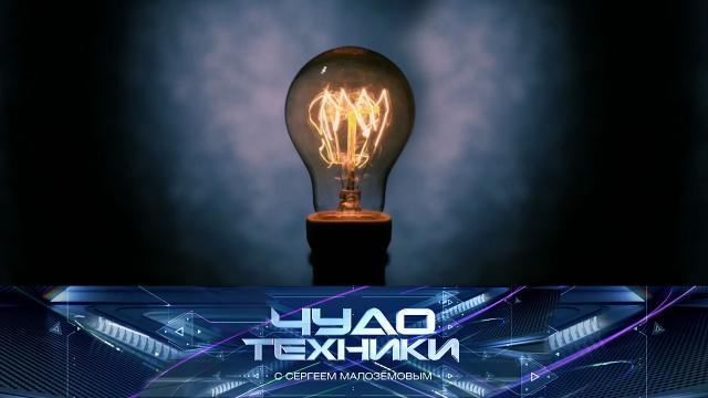 Чудо техники.гаджеты, инновации, наука и открытия, технологии.НТВ.Ru: новости, видео, программы телеканала НТВ