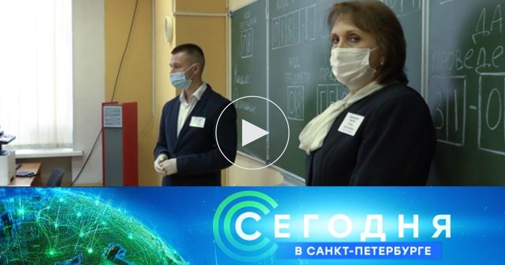 Золото против биткоина. Передача 15 апреля. Вести от 15. Передача 15 апреля. Тстдэнкв наэннтв передача сегодняшний выпуск.