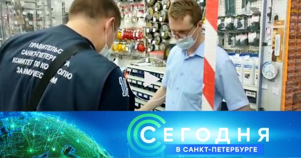 Передача 28 июня. Передача 28 июня. Передача 28 июня. Передача 28 июня. Передача 28 июня.