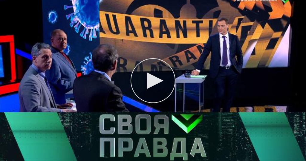Своя правда последний выпуск. Бабаян ток шоу своя правда последний выпуск. Своя правда с романом бабаяном последний выпуск. Своя правда с романом бабаяном от 12 апреля. Бабаян своя правда.