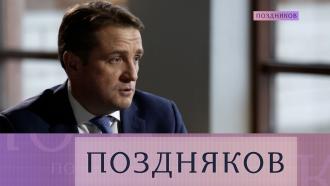 Илья Шестаков.
Илья Шестаков.
НТВ.Ru: новости, видео, программы телеканала НТВ Илья Шестаков.
Илья Шестаков.
НТВ.Ru: новости, видео, программы телеканала НТВ