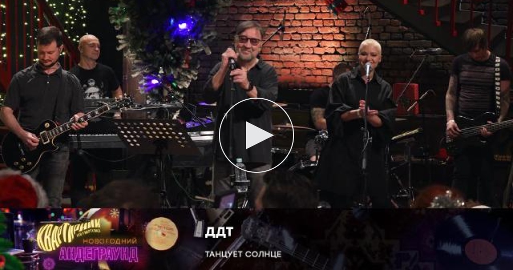 ддт ночь. данс эксклюзив екатеринбург 2022 фото. танцевальное объединение дом детского творчества можга. сайт ддт пономаревский дом детского творчества. ддт танцы.