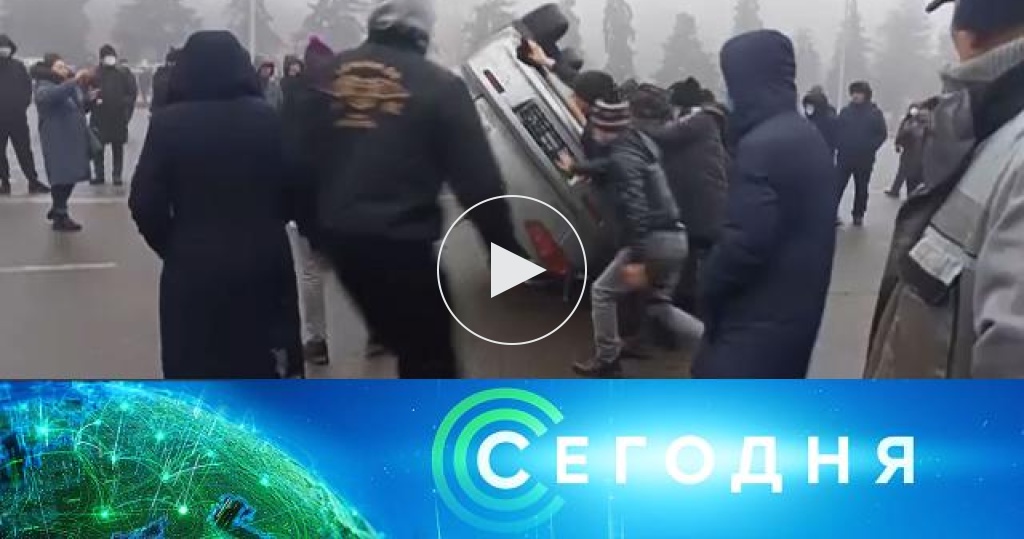 Известия сегодняшний выпуск. Митинги в Казахстане 2022.