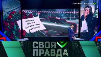 Выпуск от 18 марта 2022 года.Выпуск от 18 марта 2022 года.НТВ.Ru: новости, видео, программы телеканала НТВ