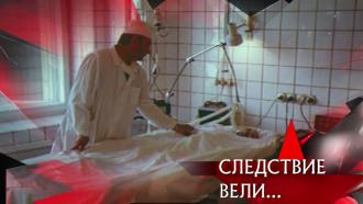 «Бес в ребро».«Бес в ребро».НТВ.Ru: новости, видео, программы телеканала НТВ