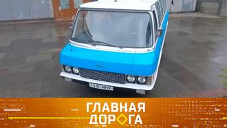 Советский микроавтобус, выбор подержанного авто и поиск сбежавшего виновника ДТП