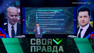 Выпуск от 3 июня 2022 года.Прямая провокация.НТВ.Ru: новости, видео, программы телеканала НТВ