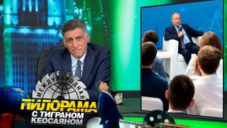 11 июня 2022 года.11 июня 2022 года.НТВ.Ru: новости, видео, программы телеканала НТВ