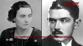 Выпуск от 25 июня 2022 года.
«Подвиг разведчика». 3 серия.
НТВ.Ru: новости, видео, программы телеканала НТВ Выпуск от 25 июня 2022 года.
«Подвиг разведчика». 3 серия.
НТВ.Ru: новости, видео, программы телеканала НТВ