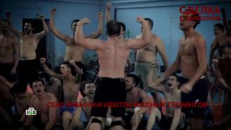 Выпуск от 3 июля 2022 года.
«Сделка с дьяволом». 2 серия.
НТВ.Ru: новости, видео, программы телеканала НТВ Выпуск от 3 июля 2022 года.
«Сделка с дьяволом». 2 серия.
НТВ.Ru: новости, видео, программы телеканала НТВ