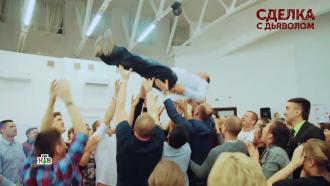 Выпуск от 3 июля 2022 года.
«Сделка с дьяволом». 3 серия.
НТВ.Ru: новости, видео, программы телеканала НТВ Выпуск от 3 июля 2022 года.
«Сделка с дьяволом». 3 серия.
НТВ.Ru: новости, видео, программы телеканала НТВ