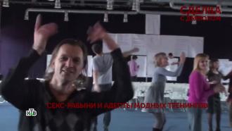 Выпуск от 3 июля 2022 года.
«Сделка с дьяволом». 4 серия.
НТВ.Ru: новости, видео, программы телеканала НТВ Выпуск от 3 июля 2022 года.
«Сделка с дьяволом». 4 серия.
НТВ.Ru: новости, видео, программы телеканала НТВ