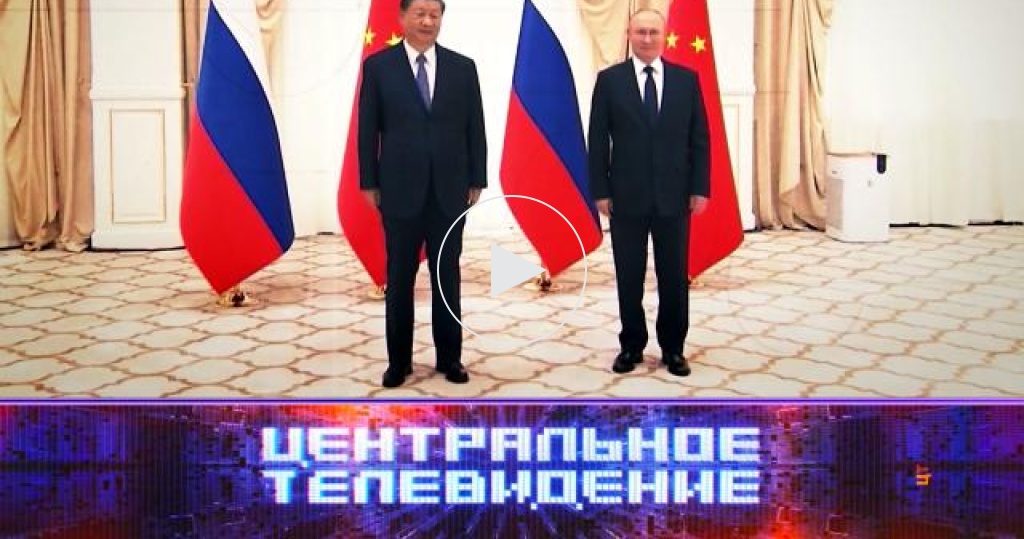 Центральное телевидение. 02 2024. Центральное телевидение 17. Центральное телевидение 17. Центральное телевидение анонс 2015.