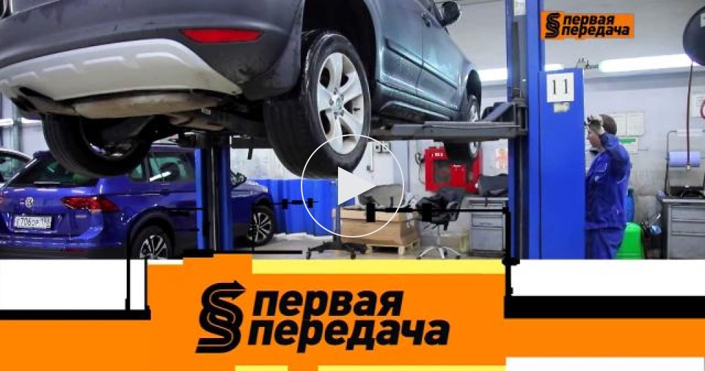 Срок службы авто