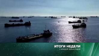 6 ноября 2022 года.6 ноября 2022 года.НТВ.Ru: новости, видео, программы телеканала НТВ