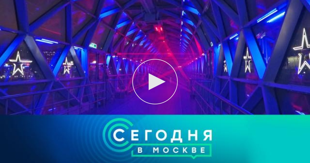 красная площадь 7 ноября 2022. следователь. москва 8 ноября 2022. выставка очарование поднебесной в москве 2022 год. схема метро оранжевая ветка.