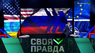 Выпуск от 2 декабря 2022 года.Русский мир.НТВ.Ru: новости, видео, программы телеканала НТВ