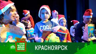 Новогодние чудеса для тех, кто верит в зимнюю сказку: путешествие Деда Мороза в Красноярске
