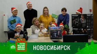 Лучшая награда — детский смех: снежный вихрь подарков закружил ребят в Новосибирске