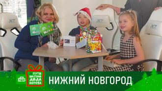 Чудеса от главного Зимнего Кудесника пришли в новогоднюю столицу <nobr>2022-го —</nobr> Нижний Новгород!