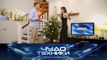 Новогодние лайфхаки, надежность крючков для гирлянд и конструктор-трансформер для 80 видов транспорта.