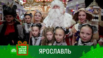 Как в сказке! Невероятная встреча с Дедом Морозом в Ярославле