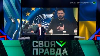 Выпуск от 10 февраля 2023 года.Украина с протянутой рукой.НТВ.Ru: новости, видео, программы телеканала НТВ