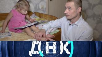 Выпуск от 20 февраля 2023 года.«Семья для шестипалого».НТВ.Ru: новости, видео, программы телеканала НТВ