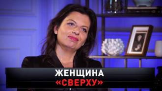 «Женщина сверху».«Женщина сверху».НТВ.Ru: новости, видео, программы телеканала НТВ