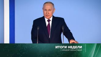 26 февраля 2023 года.26 февраля 2023 года.НТВ.Ru: новости, видео, программы телеканала НТВ