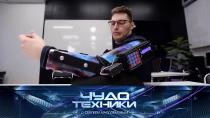 Роботы-экзоскелеты и другие чудеса реабилитации, опасность лазерных рулеток и сковорода-гриль для газовых.