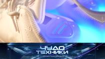 Риски для жизни в небоскребах, выбор безопасной сушилки для обуви и тест аккумуляторного.