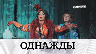 Королева русской песни казачка Надежда Бабкина и юбилейный показ мюзикла «Ничего не бойся, я с тобой»